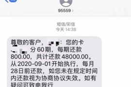 女朋友骗快递公司男朋友77万